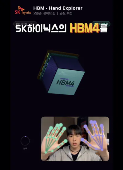 Physics