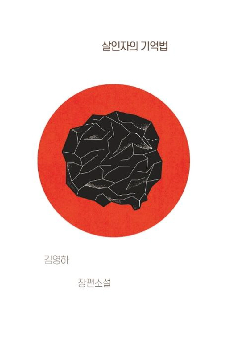 feature image